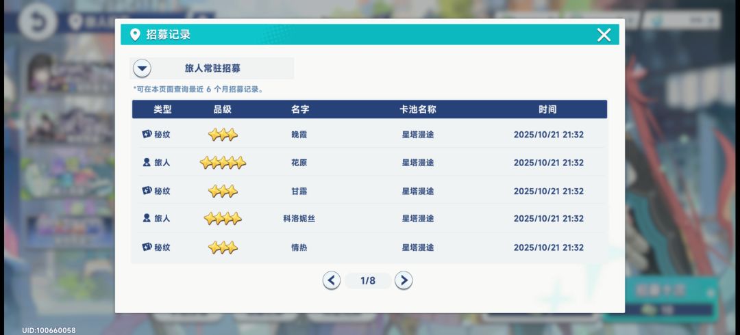 你游确定没有仓检吗 1