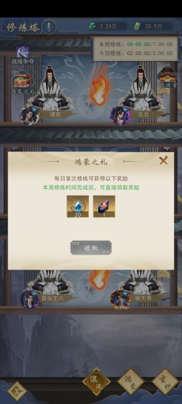 某些看似消失了却隐藏在某个角落的功能