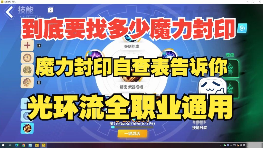 video-4032939