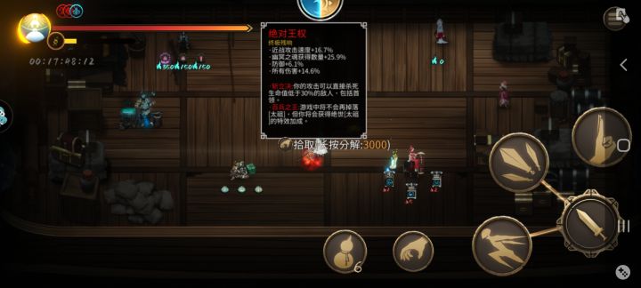 这个怎么样？截图