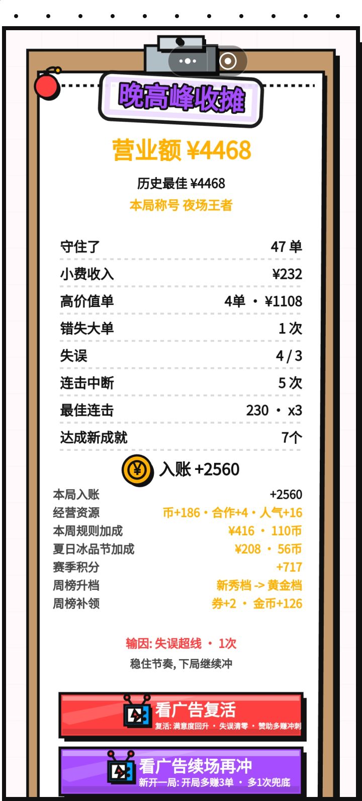返回键消失了截图