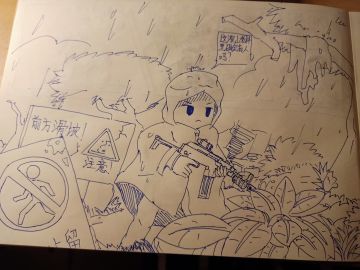 与地质灾害相关的地图