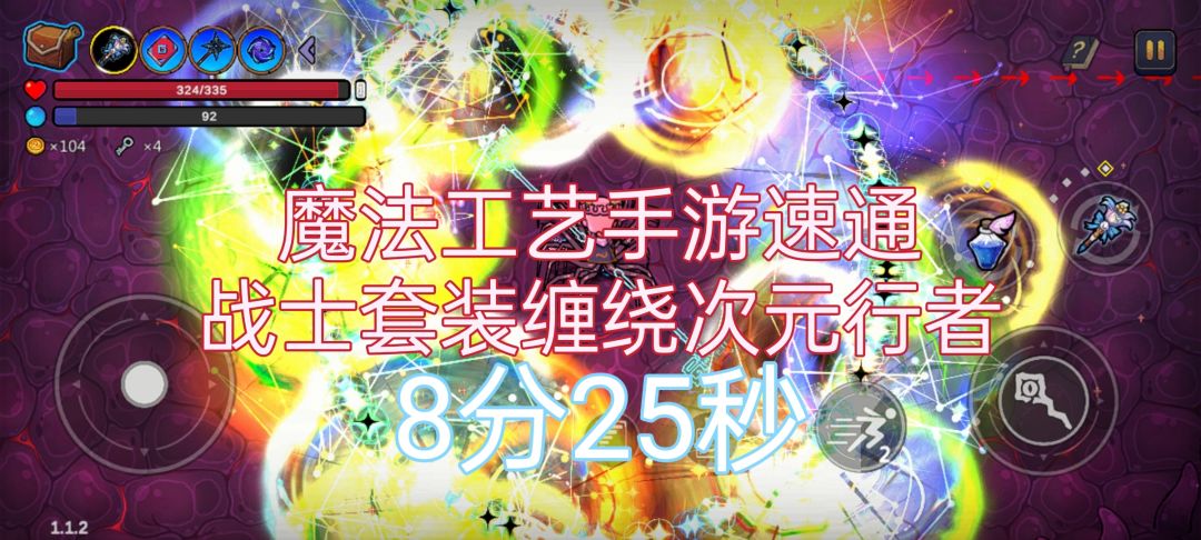 video-5488658