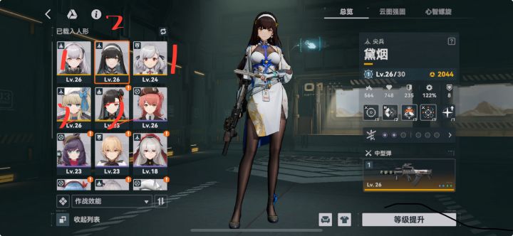 请问下我是继续抽黛烟还是抽常规截图