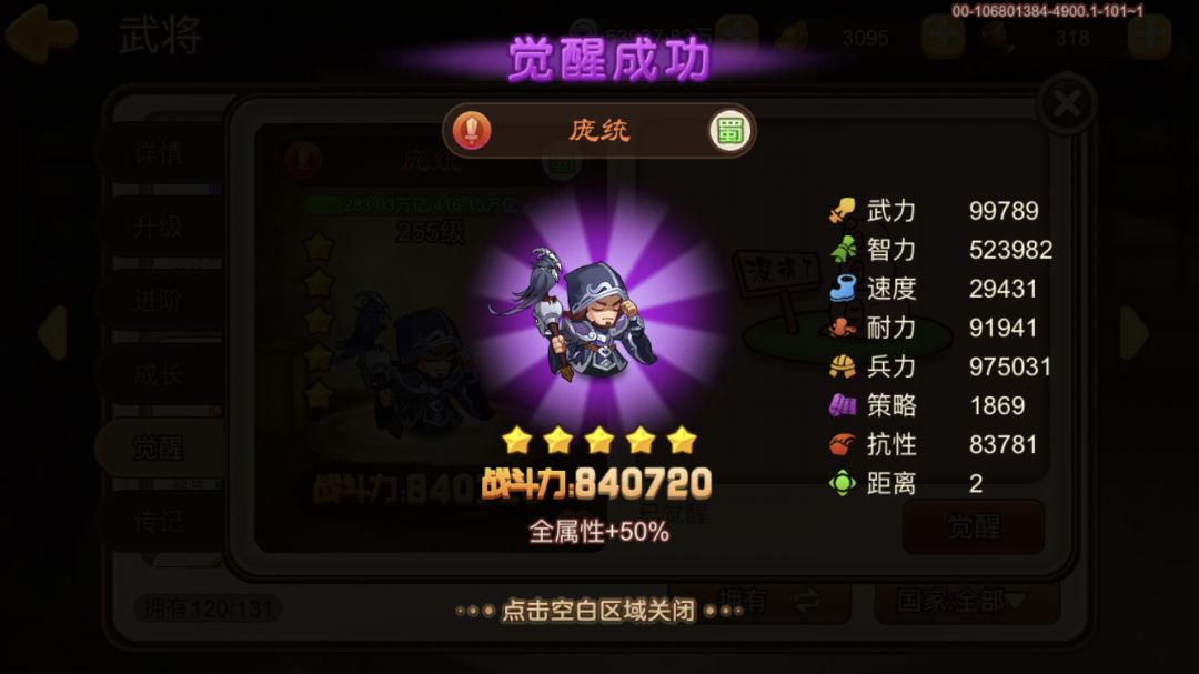 难民 2