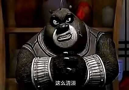 我看你们是真忘了 3