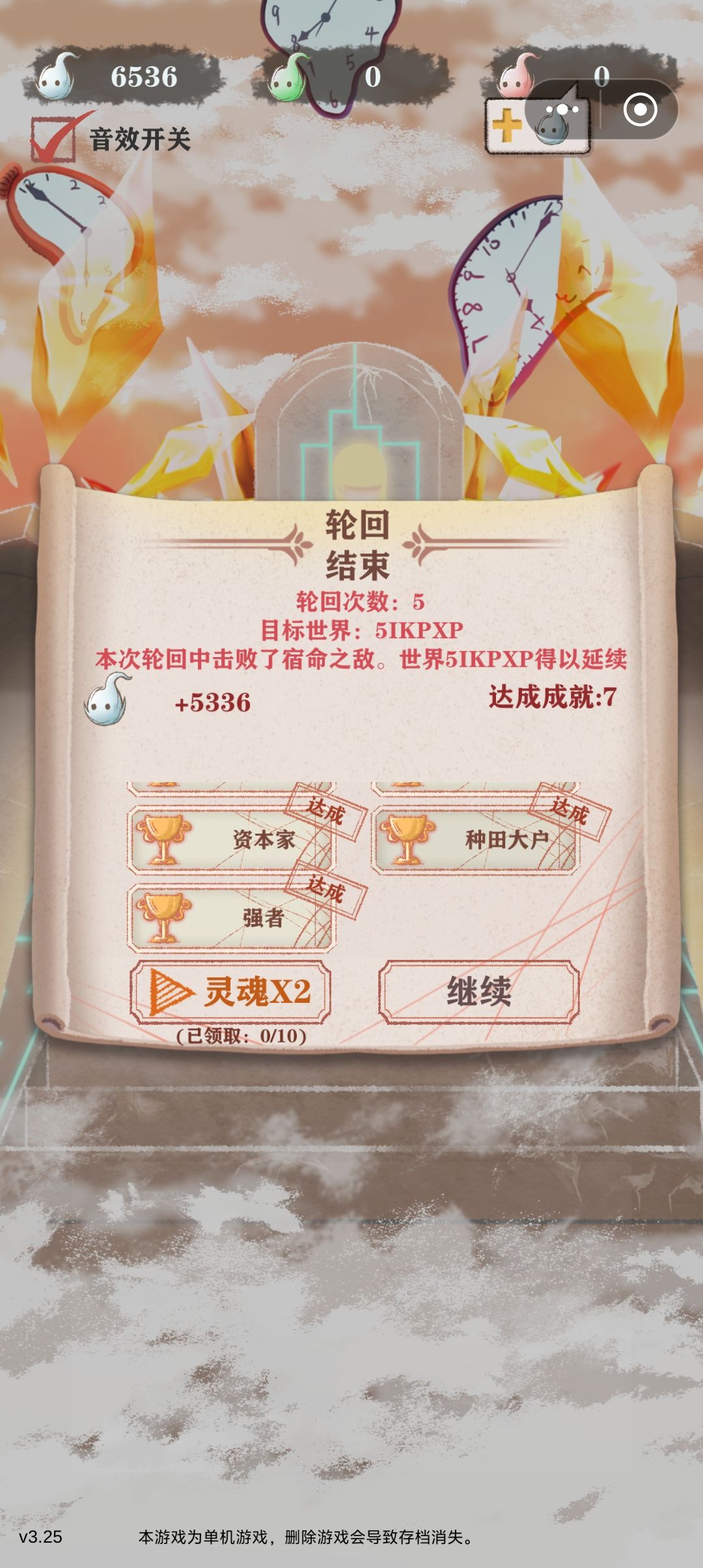 回归的萌新打残一农民线(贝爷点石钓鱼) 4