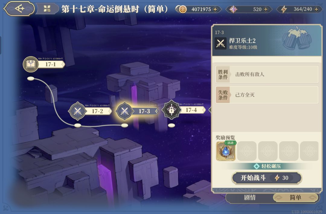 新活动不考虑新手吗 2