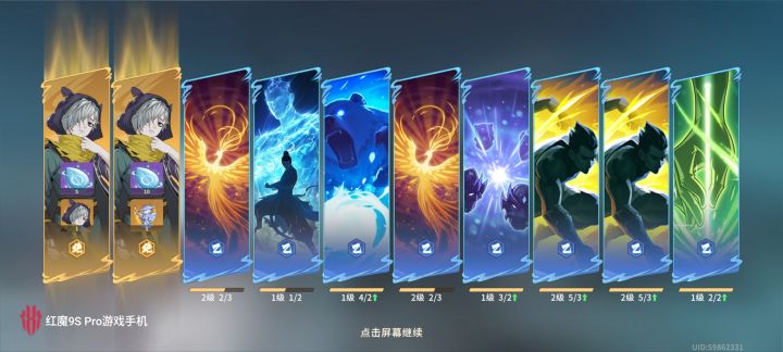666,给资本做局了截图