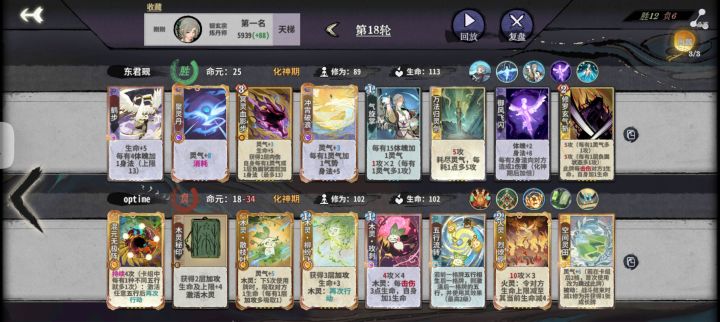 超绝01三动杀,百家之道剑宗必拿截图
