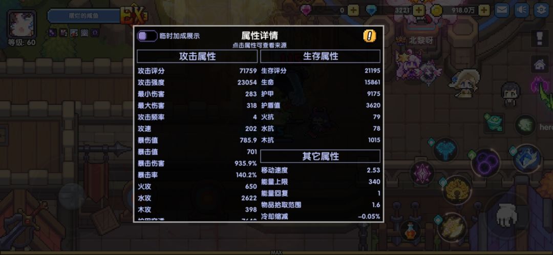 走过路过的大佬看过来 5