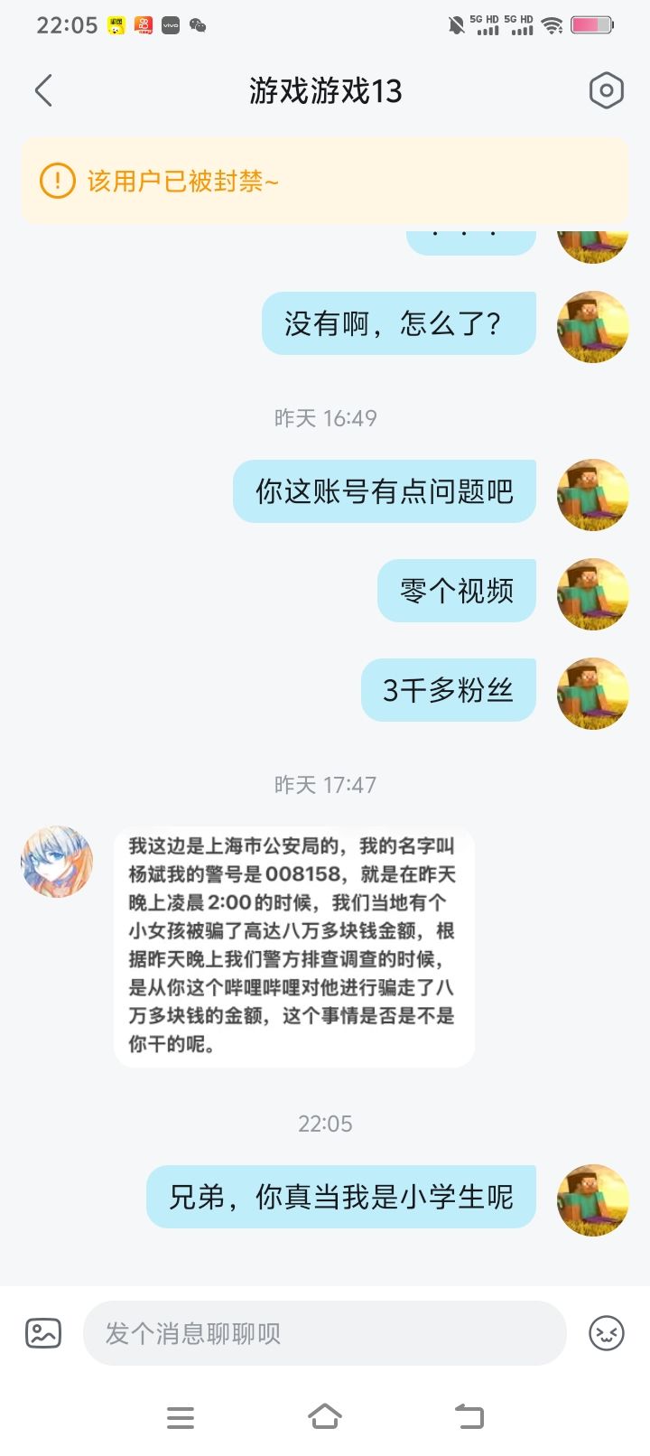 这有点逆天了吧,真当我是小学生 2