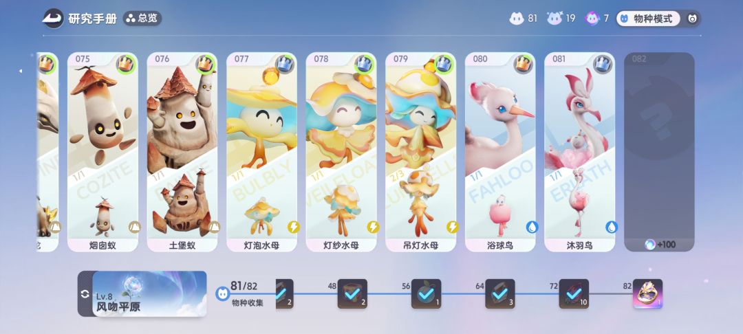 这是差个啥? 1