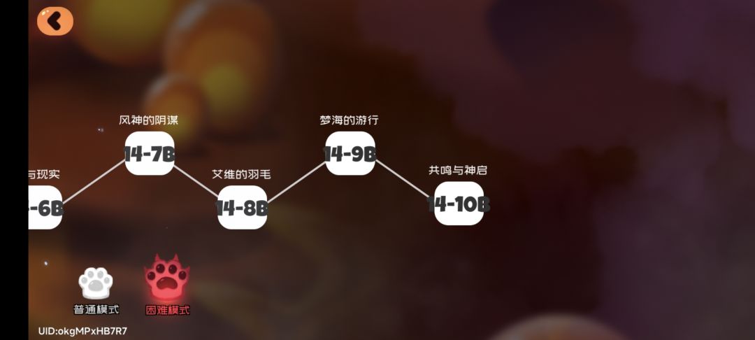 一觉醒来时间流逝6年,而我的实力保持不变 2