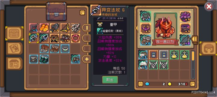 那个合适截图
