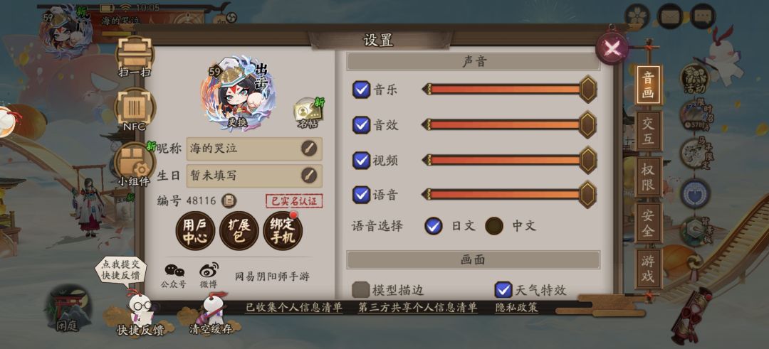 有没有大佬组队刷镇墓兽 1