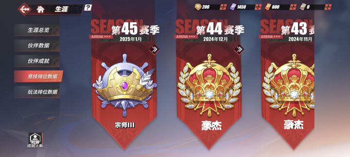 航海王纯新手截图
