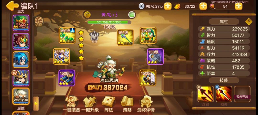 求大佬帮助 5