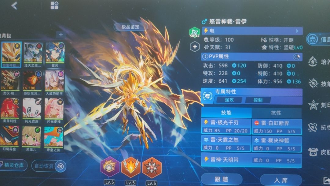 动态图片 1