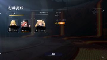 好好好，我已经完全摸透这黄甲怪怎么打了