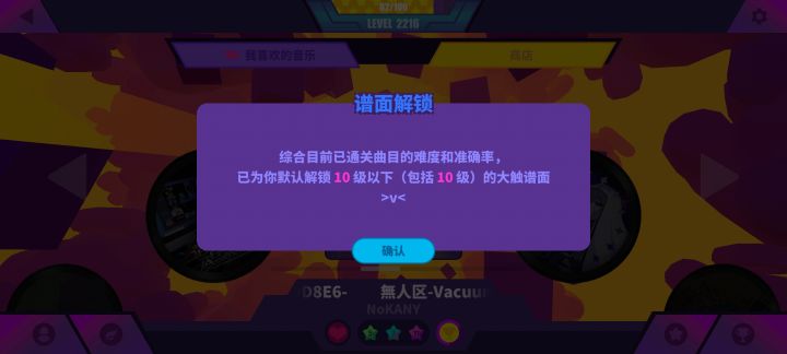 发现解锁这玩意其实不难截图
