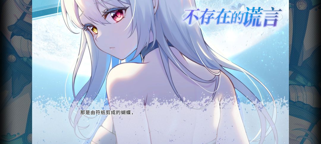 你们有没有玩游戏却很难过的时候 1