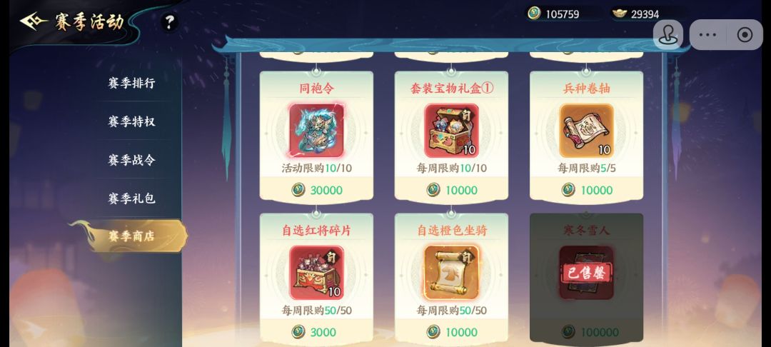 动态图片 4