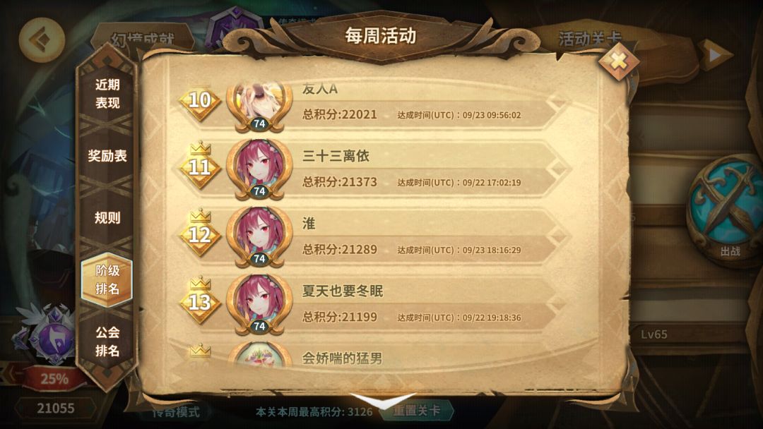 动态图片 4