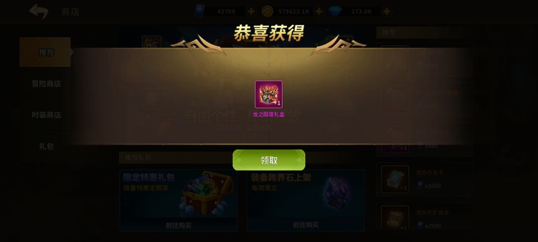 看到 1