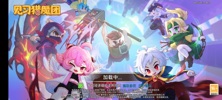 萌新回坑进不去截图