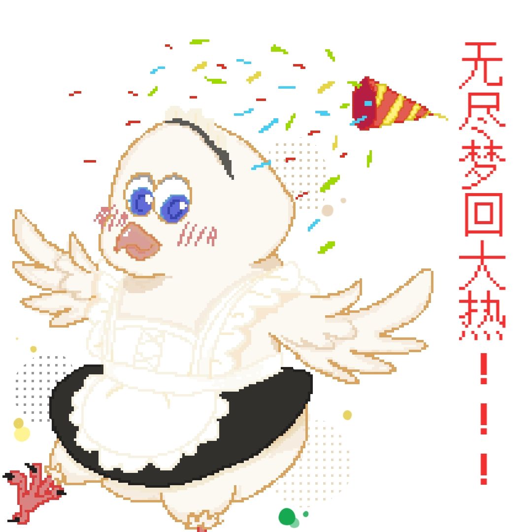 「无尽梦回同人二创」女仆莱特 1