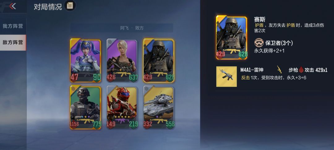 这是bug 还是机制 2