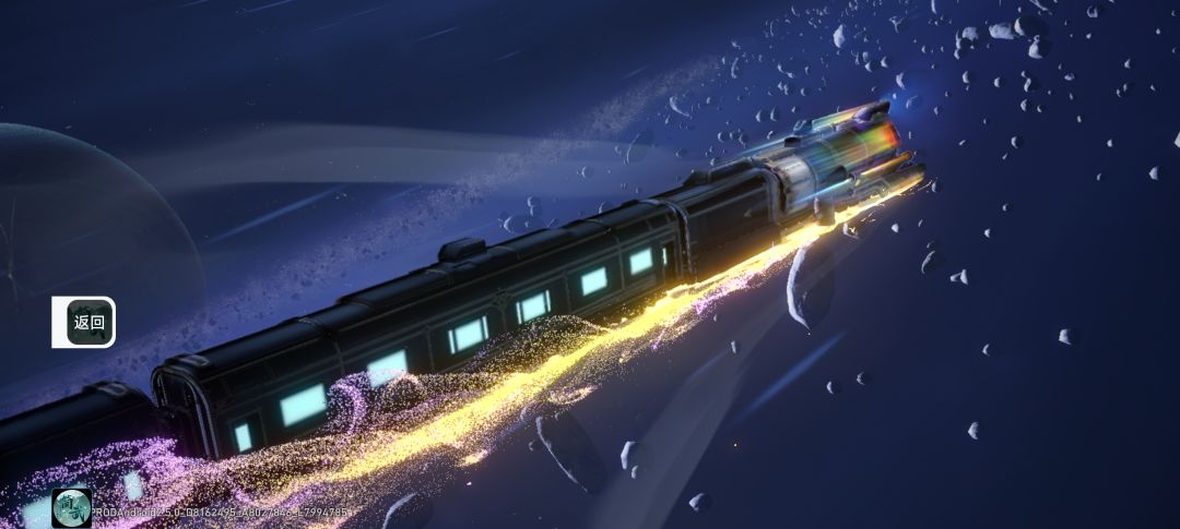 【我的百分之一】+【崩坏:星穹铁道】 1