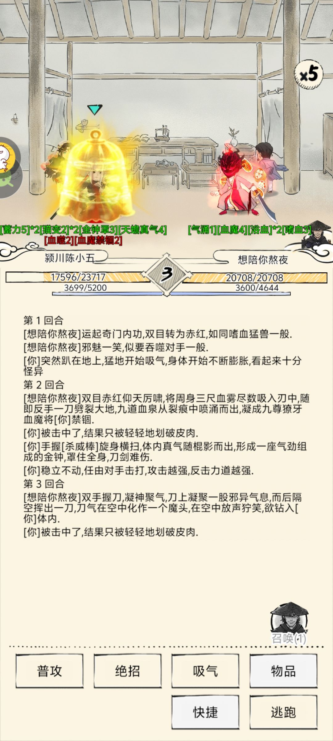 新手不要玩棍子，啥棍子都弱爆了。 2