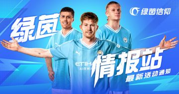 97巅峰博阿滕钢铁卫士，铁血勇者与阵容召集挑战活动引爆全场！