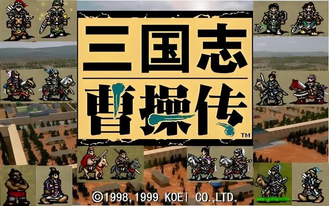 【steam移植手游推荐】三国志曹操传高清版截图