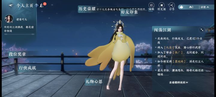 三天18w秒伤截图