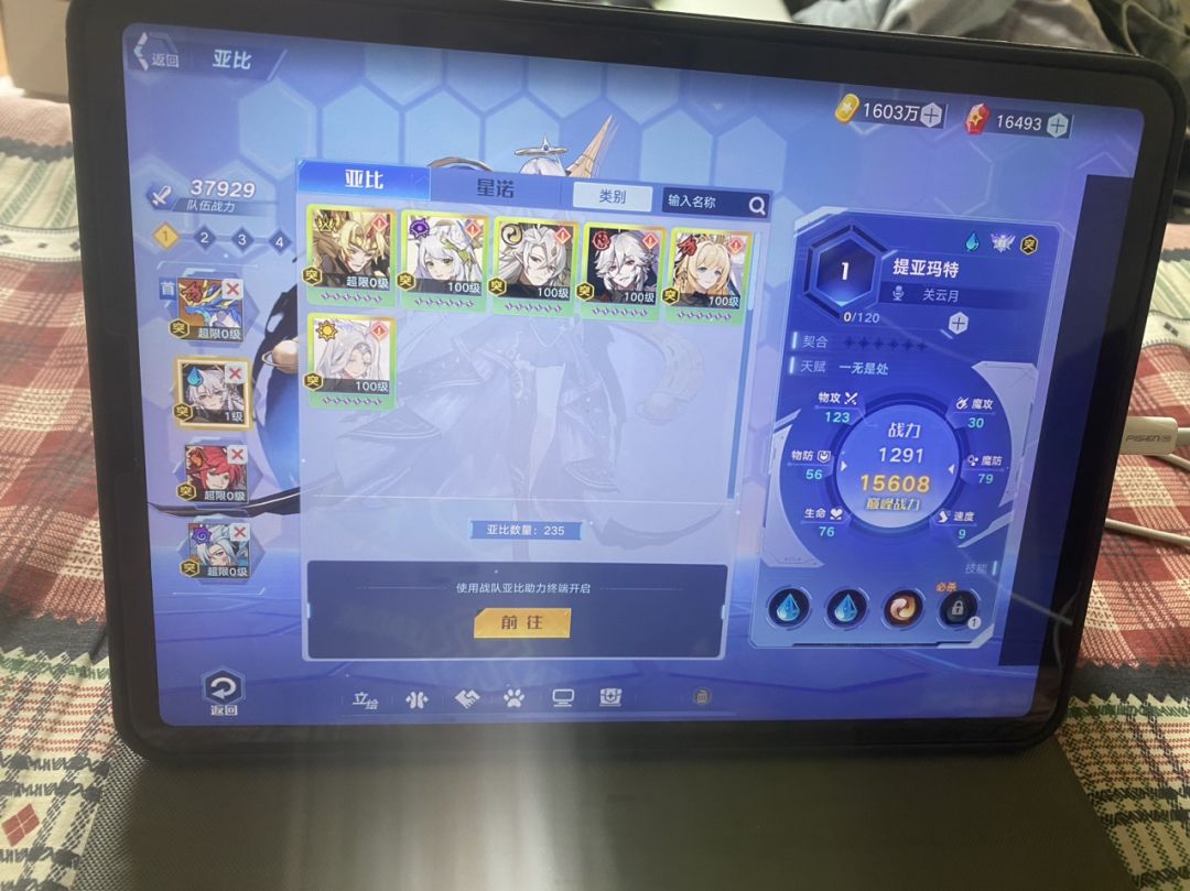 动态图片 2