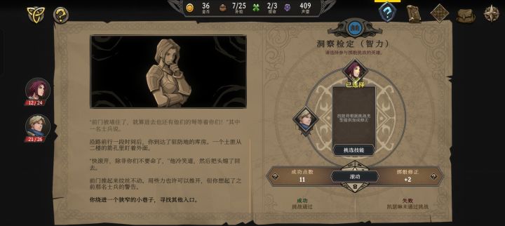 字太小了,试玩已删,什么时候改大了再买截图