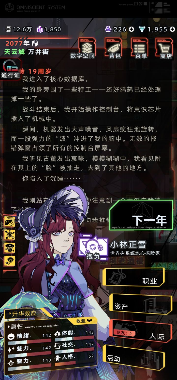 求问鸦栋!!!截图