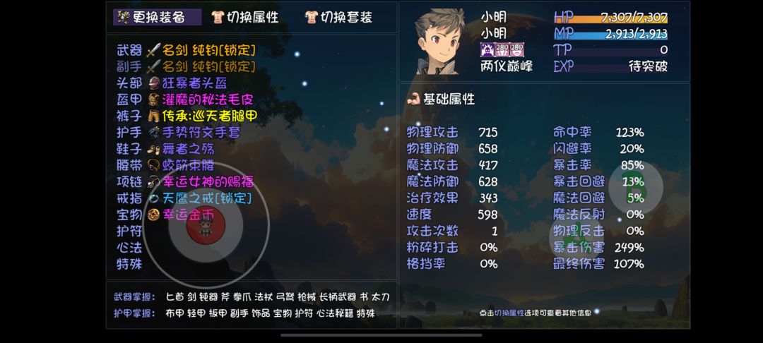 又来问了 2
