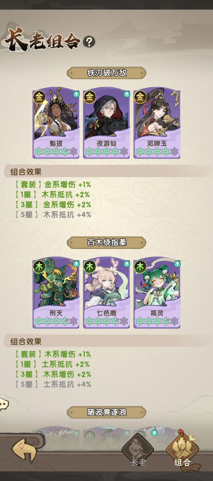 无人在意的角落是不是又暗改了？截图
