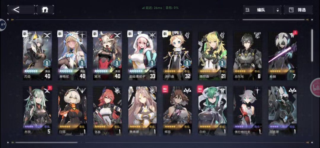 大佬帮我看看 1