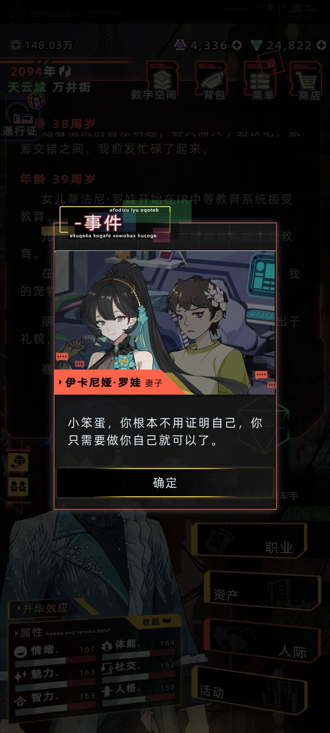 伊卡一琴公主2 10