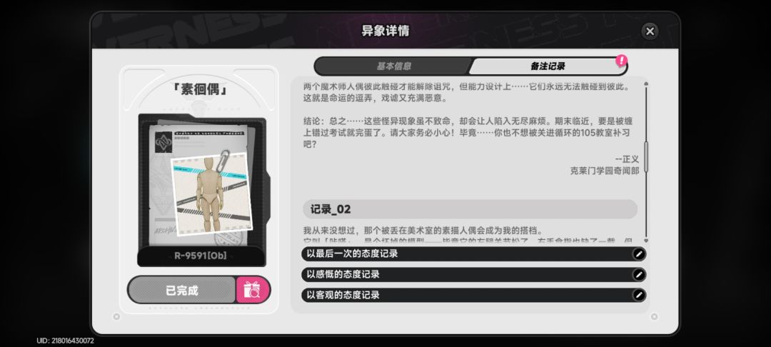 点击编辑文字 1