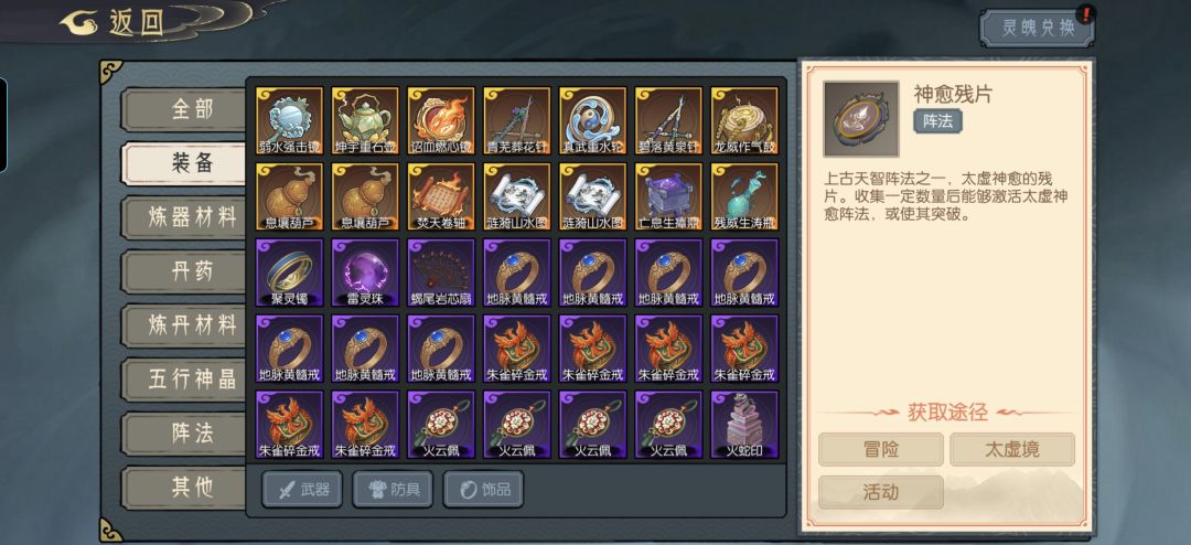 求教 1