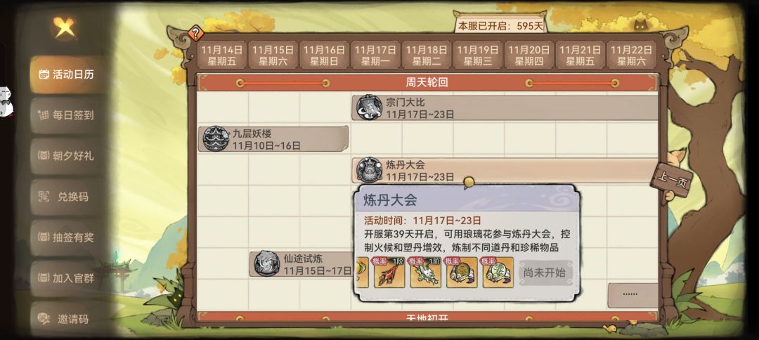 老区回归玩家求求给点建议 2