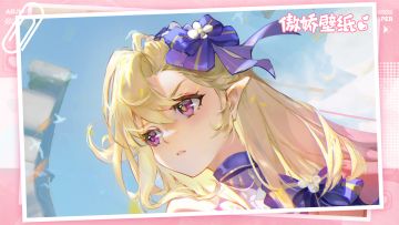 【傲娇壁纸×代号：双月】联动确认！新游新壁纸，惊喜又好看！