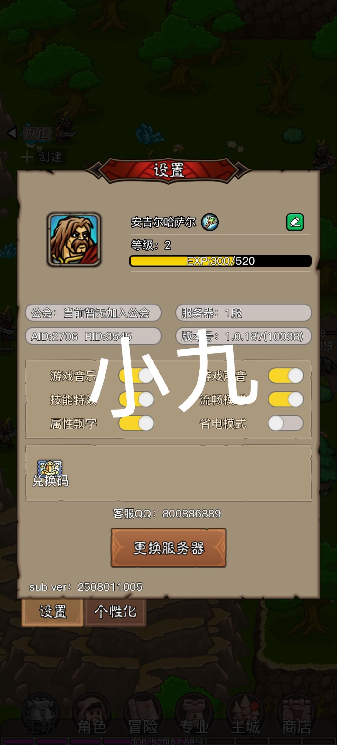 祝游戏越来越好,蒸蒸日上 2