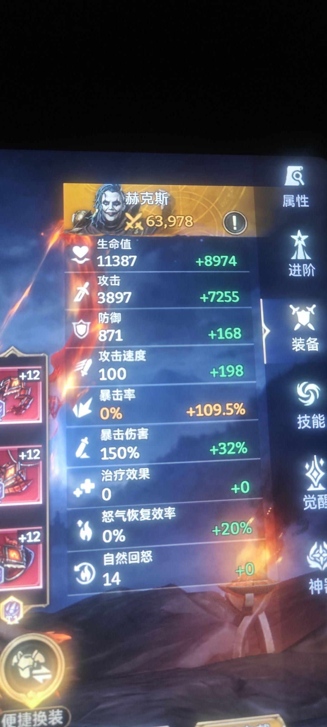 这希拉斯也太拉了吧？ 2